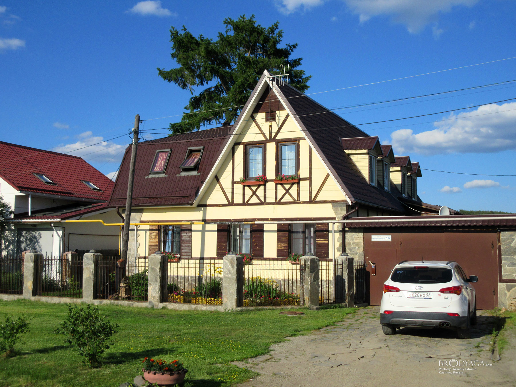 Kashino (Кашино)